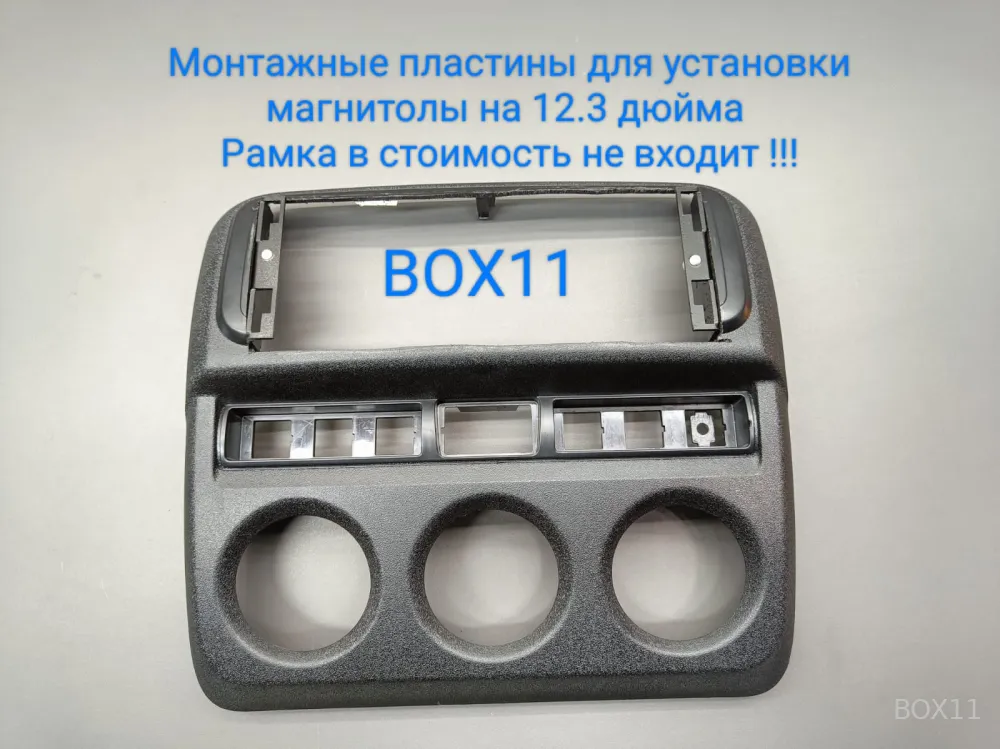 ���������� ����� Lada Niva 2018+ ��������� �������� 12,3*